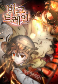 Cover 35149