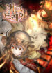 Cover 35149