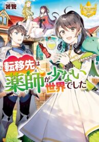 Cover 35155