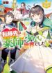 Cover 35155