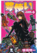 Cover 35169