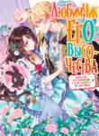 Cover 35177