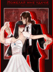 Cover 35181