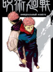 Cover 35183