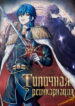 Cover 35185