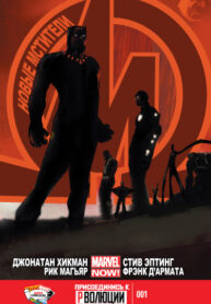 Cover 35201