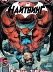 Cover 35209