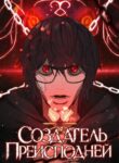 Cover 35210