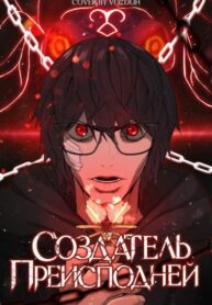 Cover 35210
