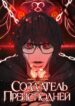 Cover 35210
