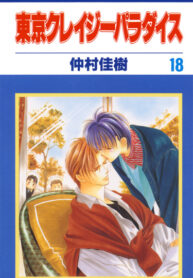 Cover 35211