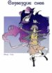 Cover 35215