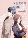 Cover 35217