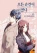 Cover 35217