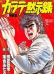 Cover 35221