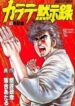 Cover 35221