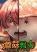 Cover 35229