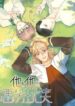 Cover 35239
