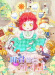 Cover 35251