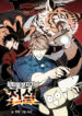 Cover 35255