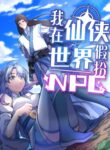 Cover 35259