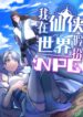 Cover 35259