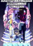 Cover 35260