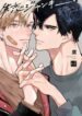Cover 35263
