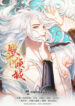 Cover 35271