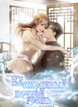 Cover 35277