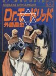 Cover 35281