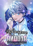 Cover 35284