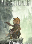 Cover 35300