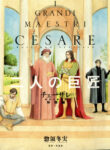 Cover 35304