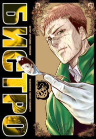 Cover 35309
