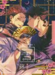 Cover 35313