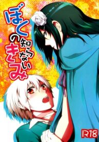 Cover 35321
