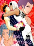 Cover 35323
