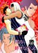 Cover 35323