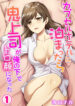 Cover 35327