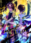 Cover 35333