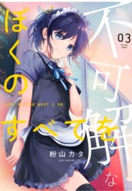 Cover 35341