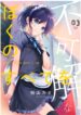 Cover 35341