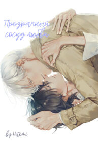 Cover 35347