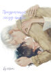 Cover 35347