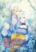 Cover 35357