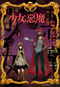 Cover 35361