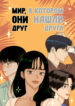 Cover 35363