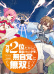 Cover 35367