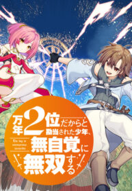 Cover 35367